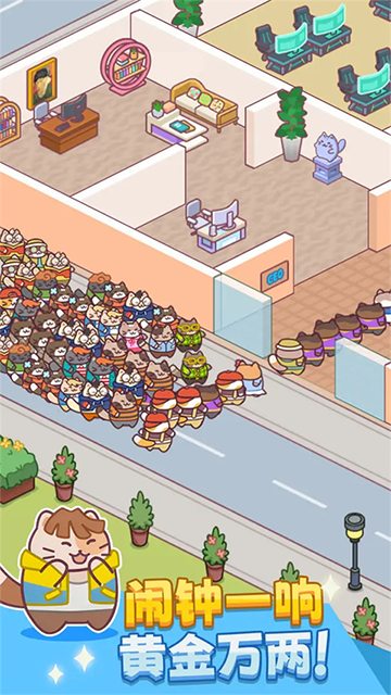 搬砖之王破解版v1.09