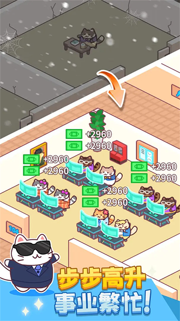 搬砖之王破解版v1.09