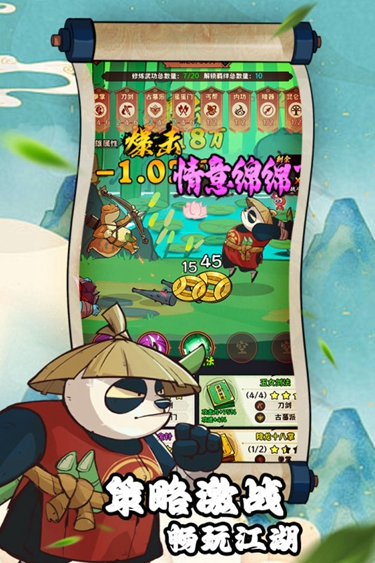 超级逗萌兽破解版2.0.2