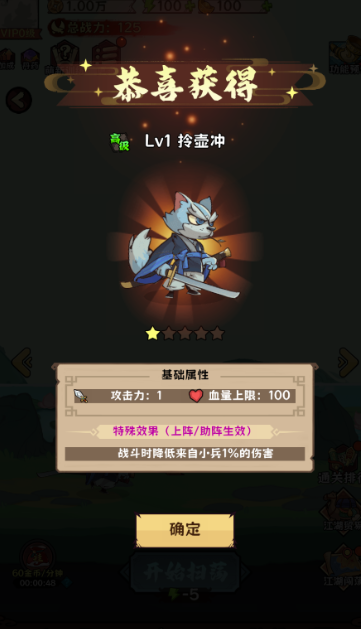 超级逗萌兽中文版