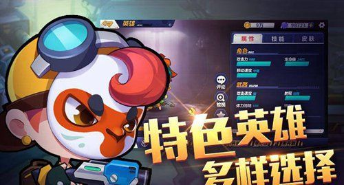 造梦大作战安卓版