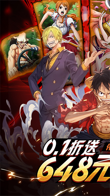 龙腾起源海贼王最新版下载v1.02.08