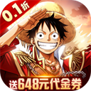 龙腾起源海贼王最新版下载