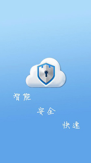 一键ROOT大师加强版v5.2.2