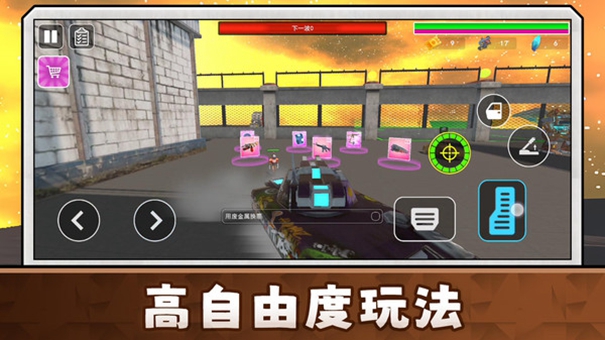 勇敢者大冒险3手机版2.0.0