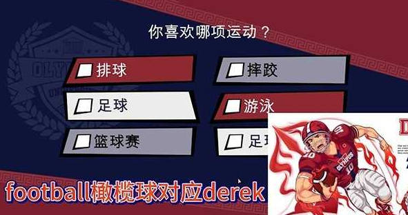 jockstudio汉化版