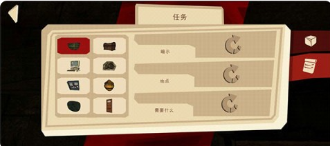 恐怖故事2