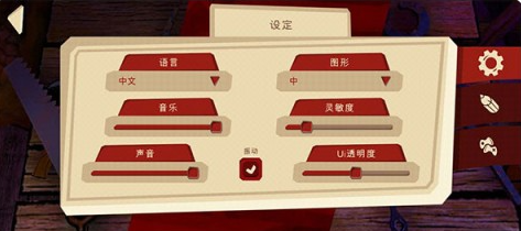 恐怖故事2