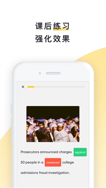 流利说阅读app免费版v2.30.17