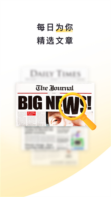 流利说阅读app免费版v2.30.17