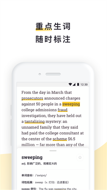 流利说阅读app免费版v2.30.17