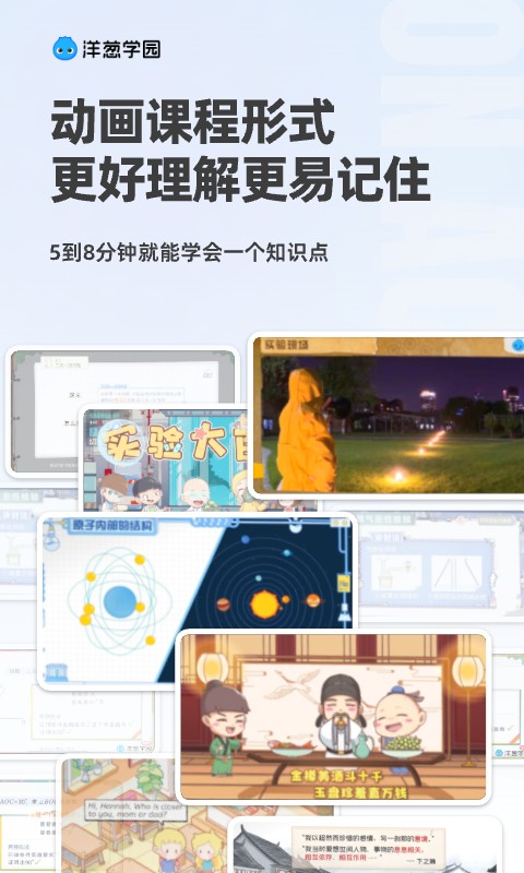 洋葱学院怎么免费领取会员详解攻略