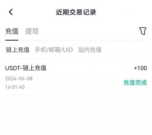 芝麻交易所app官方版
