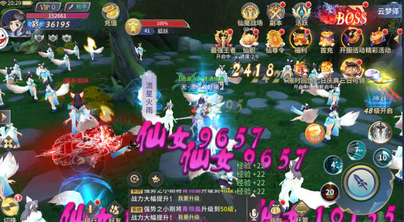 封神银录
