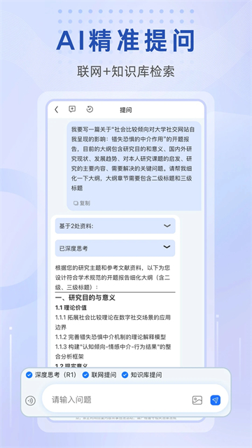 万能小inapp最新版下载安卓版v0.2.14