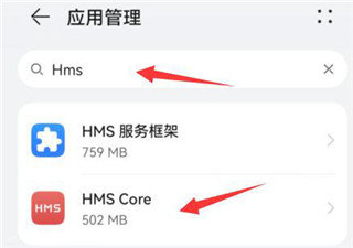 刷机之家