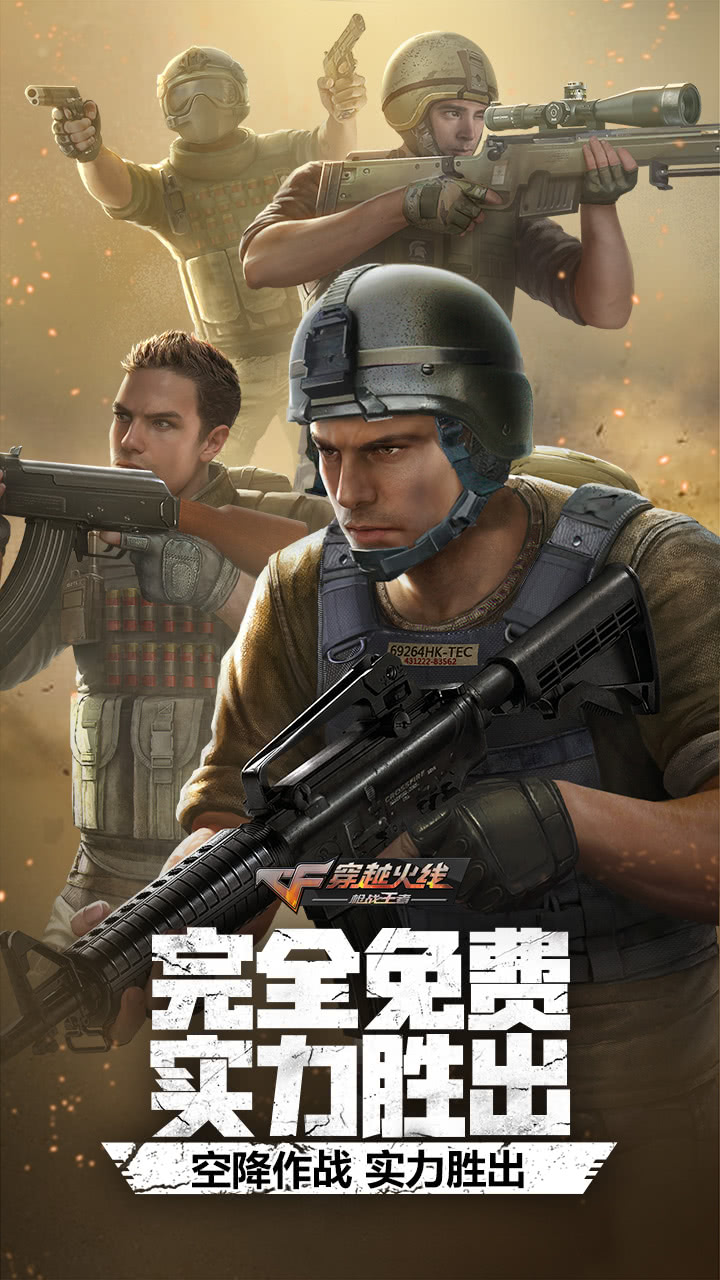 荒岛特训夜神版2.9