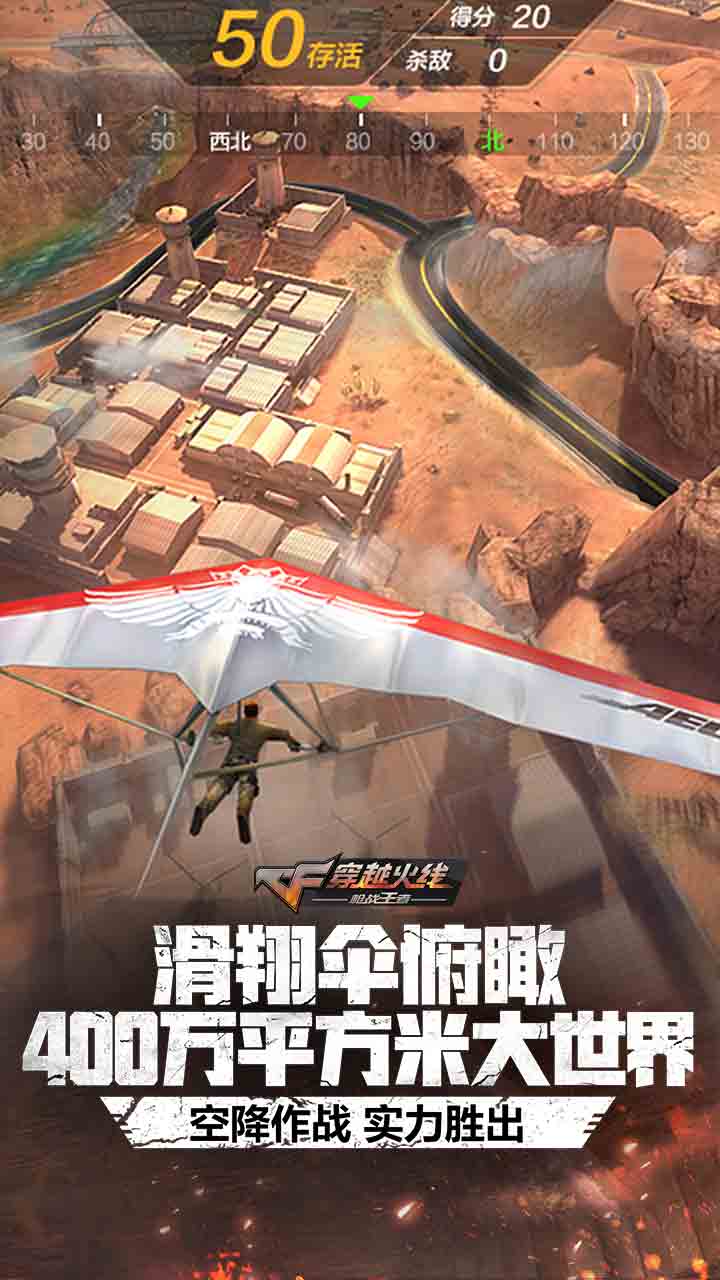 荒岛特训手机版下载2.9