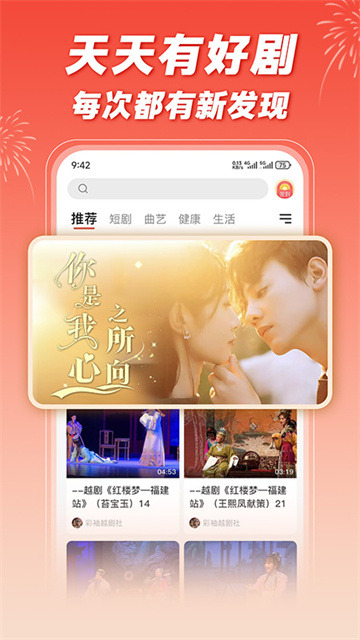 爆米花视频app最新版v16.2.1