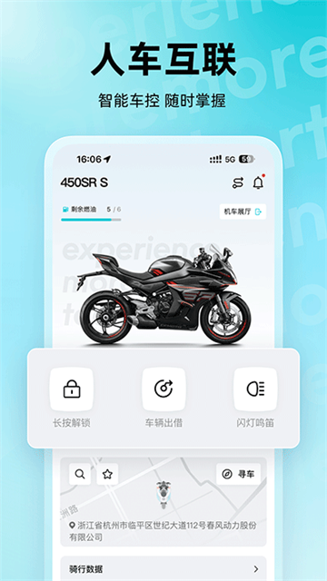 CFMOTOv5.8.1