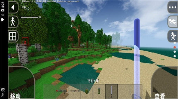 生存战争2儒雅随和