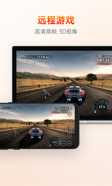 向日葵控制端安卓版v15.4.3