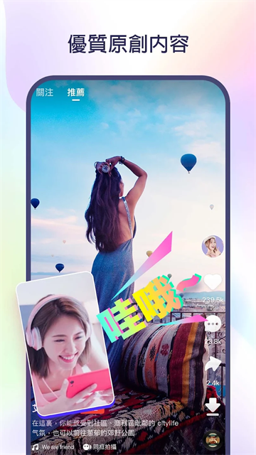 快手极速版v12.7.20