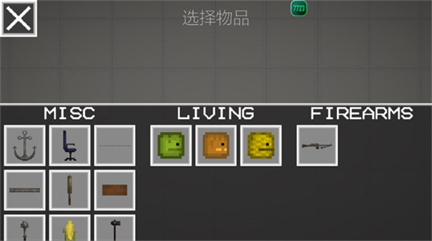 甜瓜游乐场国际服最新版下载21.0.5