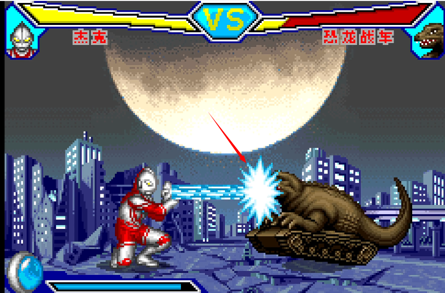 激斗英雄奥特曼