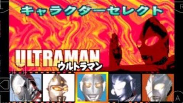 激斗英雄奥特曼