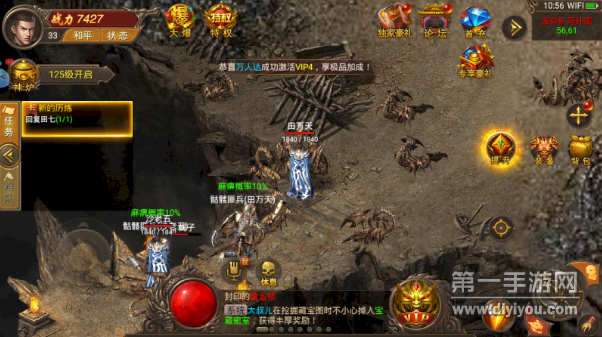 疾风神途