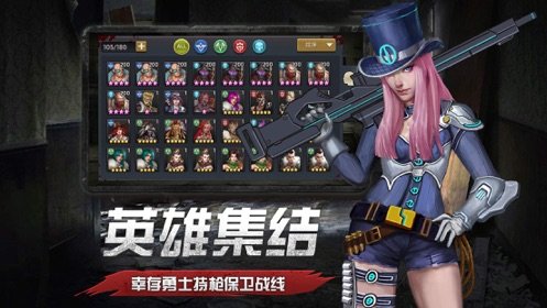 末世对决app0.9.0