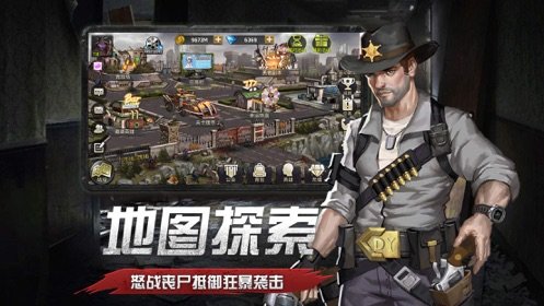 末世对决app0.9.0