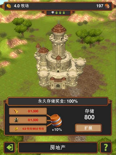 手工业王国最新版1.0.2