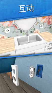 房产达人家居设计最新版本1.554