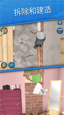 房产达人家居设计最新版本1.554