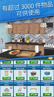 房产达人家居设计最新版本1.554