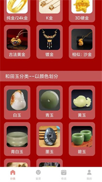 金玉万贯