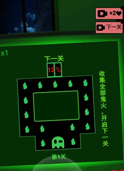恐惧迷宫2菜单版