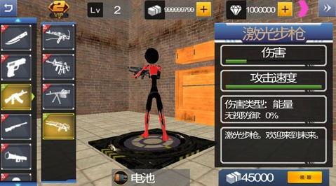 火柴人蜘蛛侠英雄2