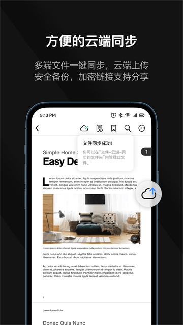 迅读PDF大师手机版v2.3.5