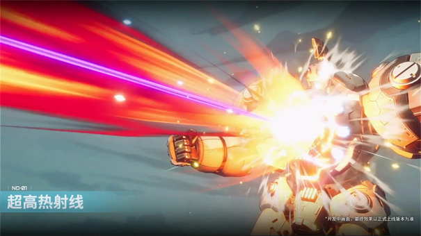 亚光星间千年最新免费版高清大图 亚光星间千年最新免费版1.303