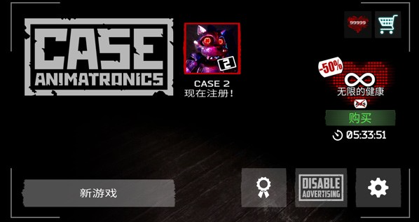 悬案电子机器人