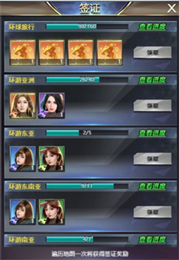 谁是首富小米版