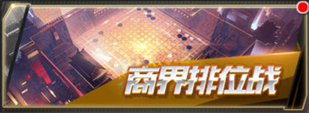 谁是首富小米版