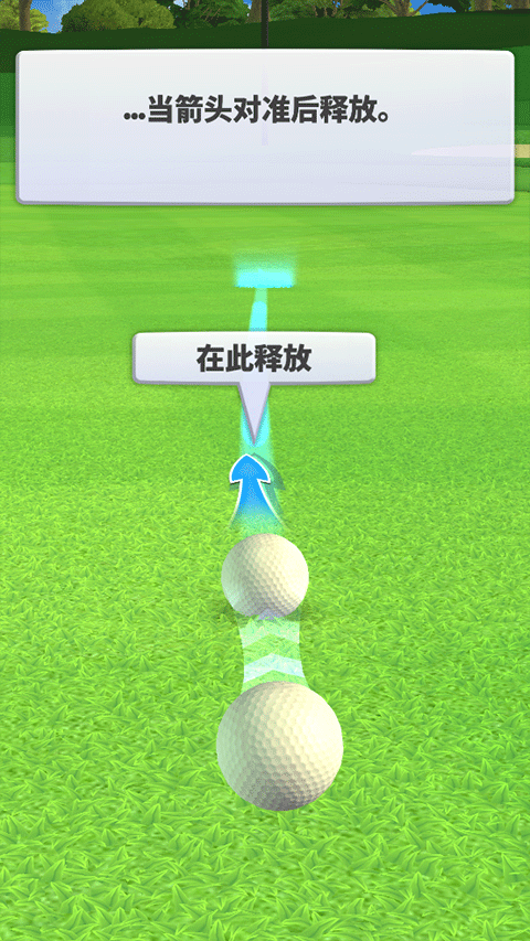 决战高尔夫国际服下载