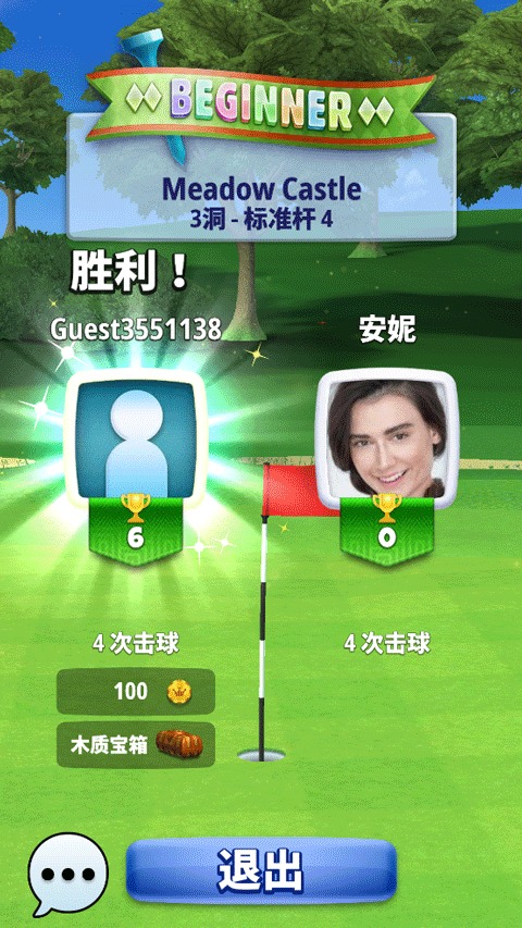 决战高尔夫国际服下载