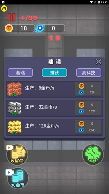 非黑即白无敌版v1.0.3
