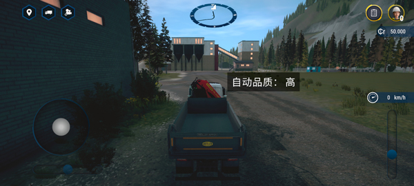 模拟建造4中文版