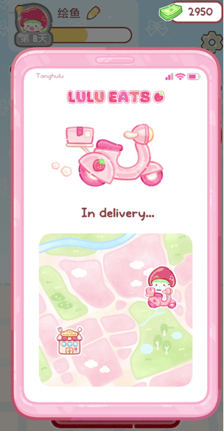 糖葫芦达人食堂版